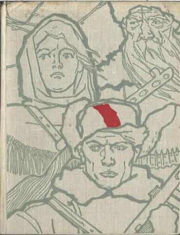 На оккупированной земле