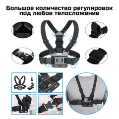 Универсальный нагрудный держатель для экшн-камер и смартфонов с BT-пультом