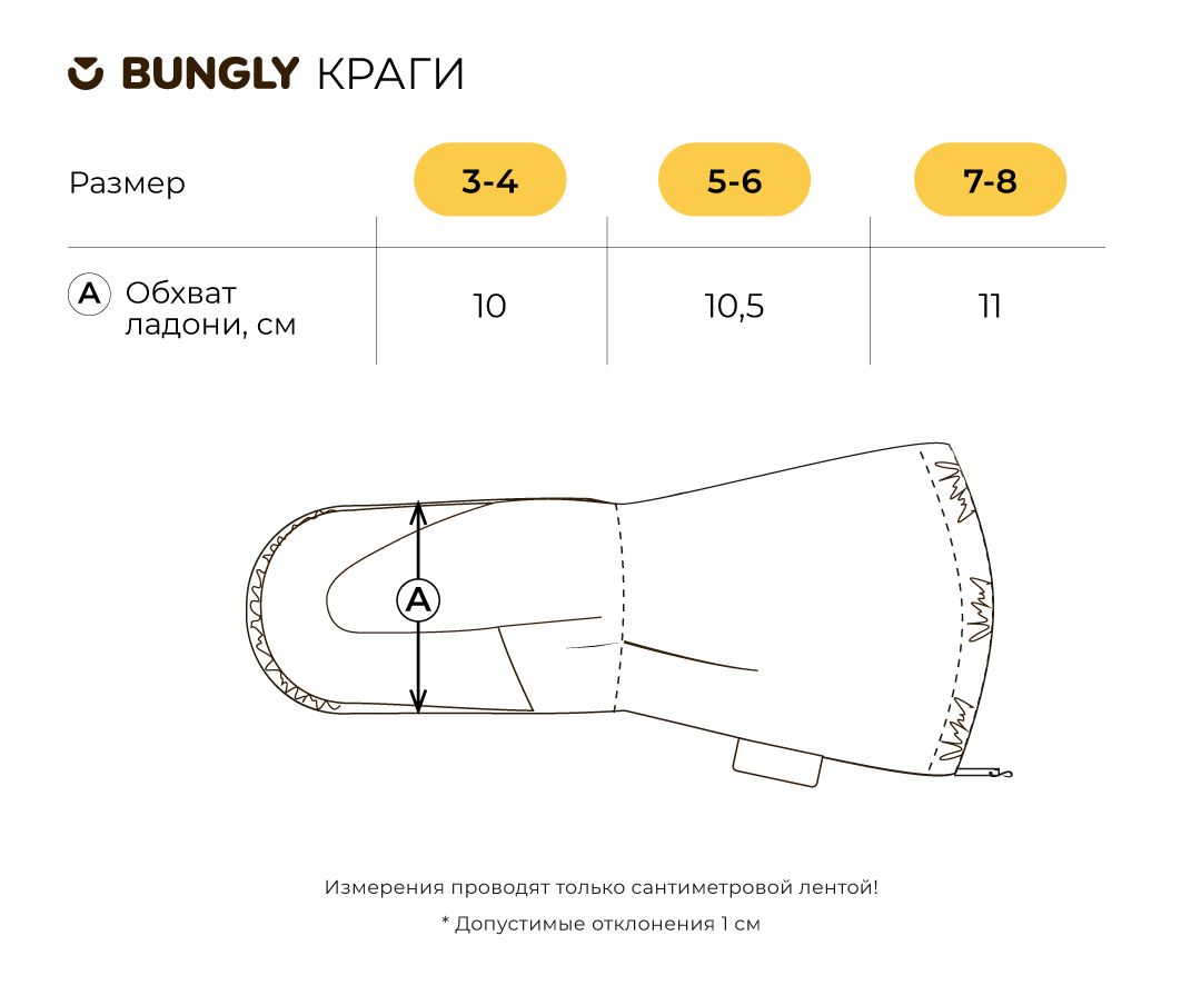 краги "жемчуг"  в интернет магазине