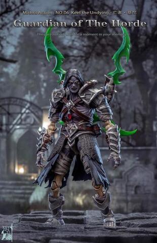 Фигурка Кил Бессмертный Хранитель Орды