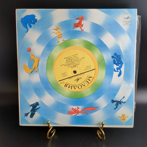 Теремок - С. Маршак. Детская сказка. Виниловая пластинка 10 дюймов. Мелодия СССР