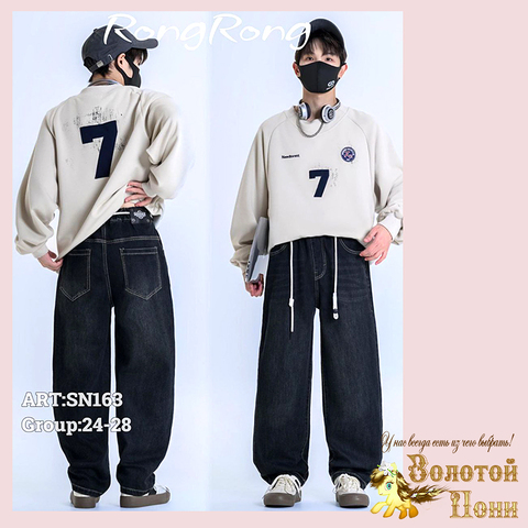 Джинсы подрост м (9-13) 251208-RN-SN163