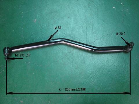 Тяга рулевая CHASE HI-CR02 с наконечниками в сборе