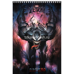 Альбом для рисования А4 30л 