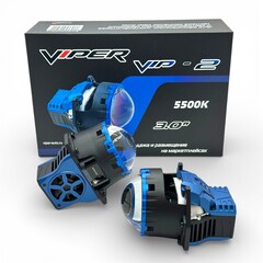 Бидиодная линза Viper VIP-2 3.0"