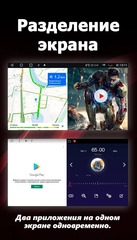 Магнитола Winca 9 дюймов Android 12 2/32GB QLED DSP 4G модель S-900-2-32