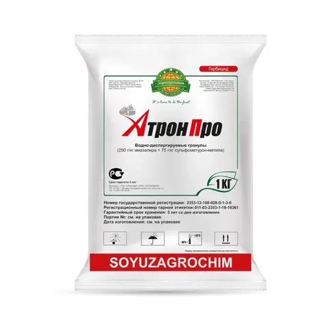 Атрон Про 1 кг