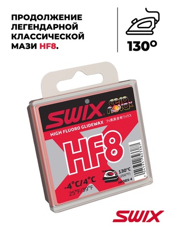Картинка парафин Swix HF X-4 (+4/-4) - 2