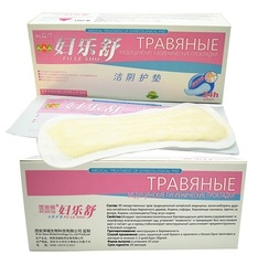 FU LE SHU Womens Eco-Pad_Furuize