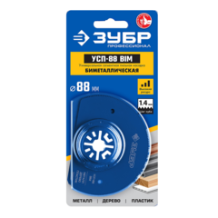 ЗУБР УСП-88 BIM UniLock, 88 мм, OIS-хвост., насадка универсальная сегментная пильная, Профессионал (15562-88)