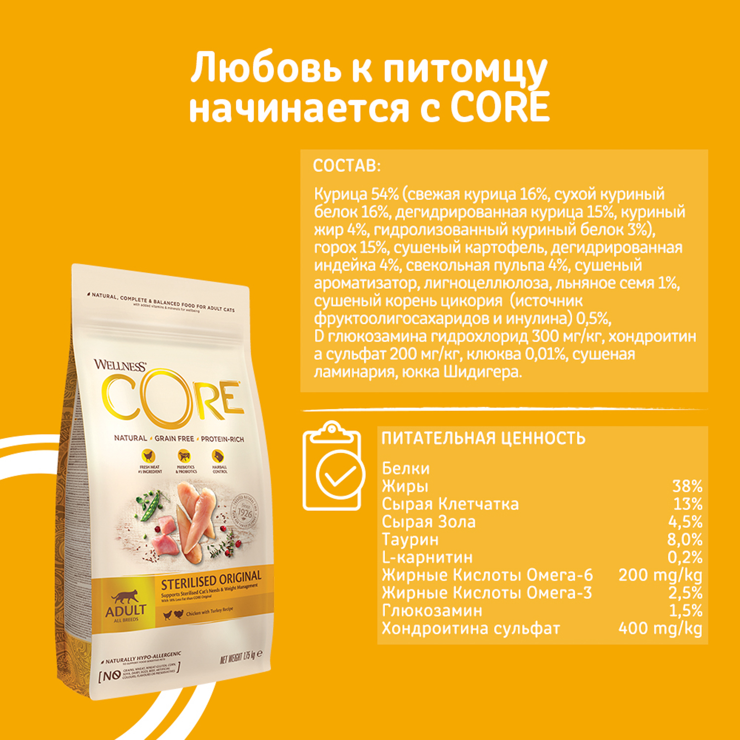 Холистик Корм Купить В Интернет