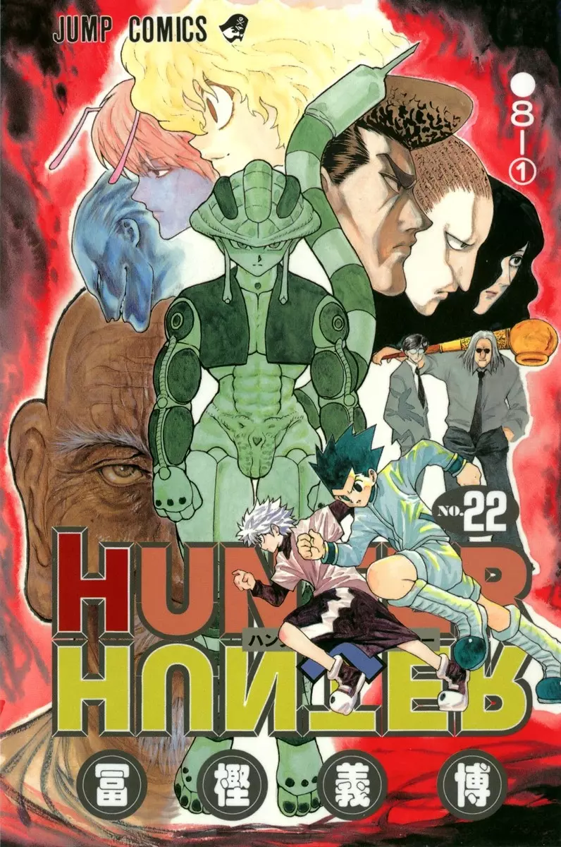 Манга Hunter × Hunter на японском. Том 22 купить по цене 990 руб в  интернет-магазине комиксов Geek Trip