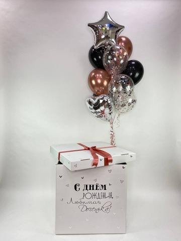 Набор шариков в коробке #37