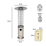 Уличный газовый обогреватель Aesto A-07T