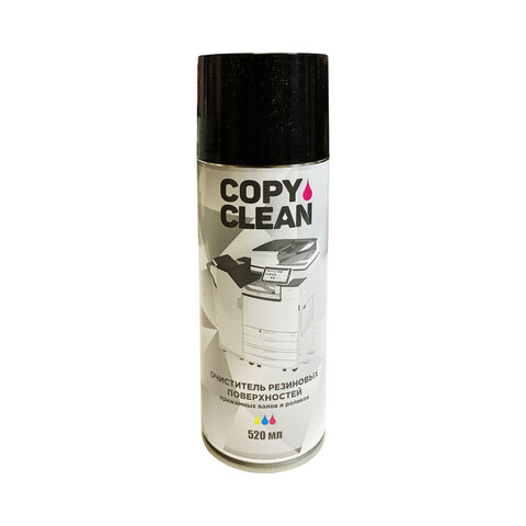Средство для очистки и восстановления резиновых валов,роликов принтеров и КМА (520ml, аэрозоль) CopyClean