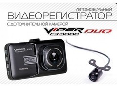 !УЦЕНКА! Видеорегистратор VIPER C3-9000 DUO S/N 1909094433