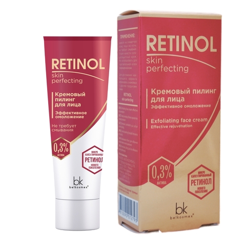 Retinol SKIN PERFECTING  Пилинг для лица кремовый эффективное омоложение 30г