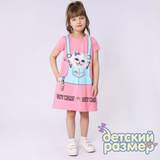 Платье с карманами