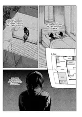 Странный дом. Том 1 (Манга)