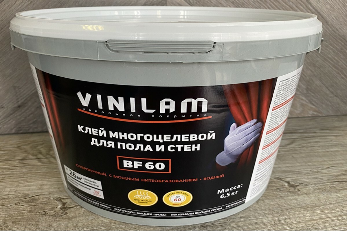 Какие клеи нужны для виниловых. Клей Vinilam bf60 13 кг. Клей Vinilam bf60 6,5 кг. Клей для укладки кварц винила. Клей многоцелевой для пола и стен Vinilam.
