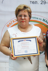 Епинина Людмила Александровна