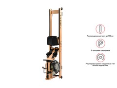 Гребной тренажер UnixFit Wood Rower Light RM9000PLW