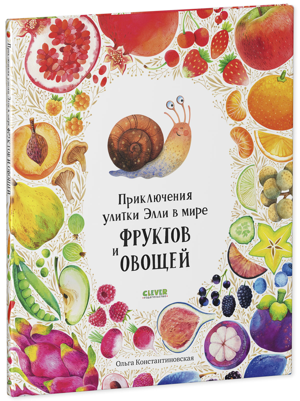 Книжка для ванны «Овощи и фрукты», виды МИКС (арт. ) по доступной цене в Астане, Казахстане