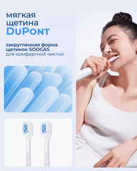 Насадка для зубной щетки SOOCAS X3/X3U/X5 White (2 шт)
