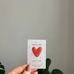 Набор объемных наклеек (3д мини стикерпак) "Любовь - это"