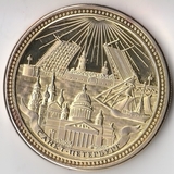 P4351, Жетон Медаль Санкт-Петербург, Россия
