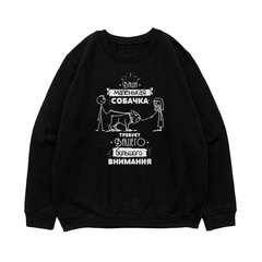 Свитшот "Английский бульдог проглотил собачку"