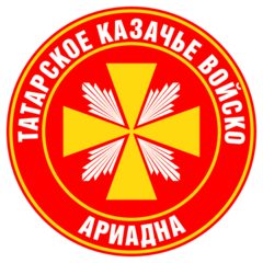 Значок Татарское казачье войско
