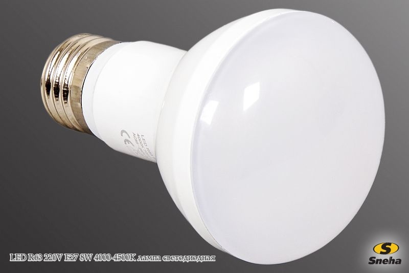 Лампа светодиодная LED R63 220V E27 8W 4000-4500K (Холодный белый свет)