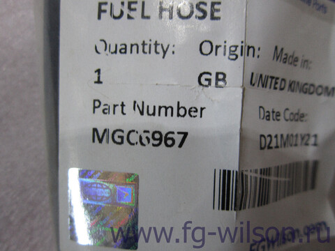 Шланг топливный / FUEL HOSE 1/2" X 620MM АРТ: MGC6967