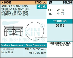 Поршень двигателя TEIKIN 56113 STD (4шт/упак)