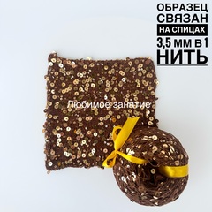Пайетки на хлопке 3+6 мм. цвет 076 коричневая нить, глянцевые золотые пайетки