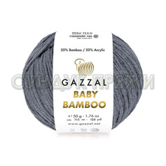 GAZZAL BABY Bamboo 95218