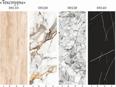 Панель ПВХ фотопечать 3D Panda Текстуры 2700х250 мм