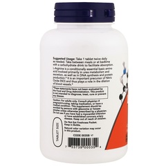 Now Foods, L-аргинин, двойное действие, 1000 мг, 120 таблеток
