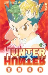 Манга Hunter × Hunter на японском. Том 26