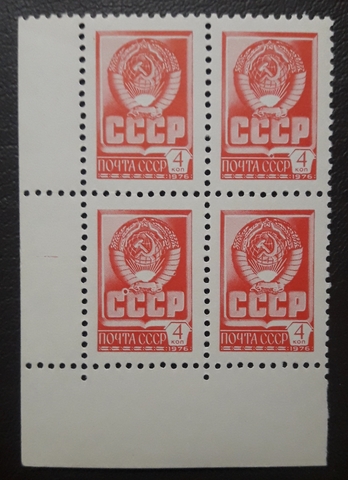 1977 № 4682 **, разновидность- о между СС в СССР