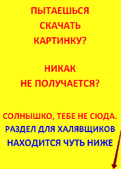 Картинка на вафельной бумаге Учитель-Воспитатель-2