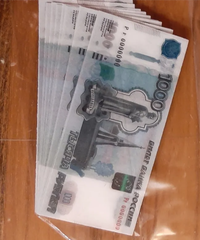 Вафельные Деньги для Торта Оптом 180 шт, 14*6 см, двухсторонние (тонкая вафельная бумага)