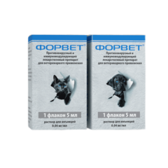 Форвет противовирусное иммуномоделирующее средство для кошек и собак