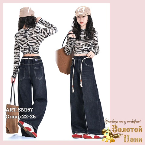 Джинсы девочке (7-11) 251208-RN-SN157