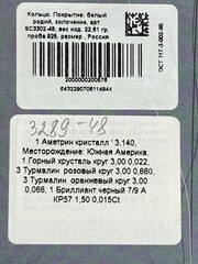 Аметрин  (кольцо из серебра)