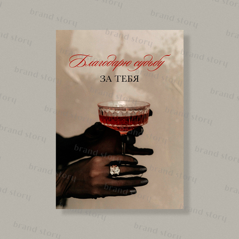 Открытка Л145 (10 шт.) 7 х 10 см