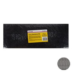 31-8-104 Сетка абразивная карбид кремния, основа - стекловолокно, Р40, 105х280мм 10шт. РемоКолор