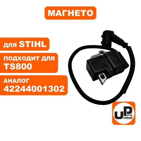 Магнето UNITED PARTS для STIHL TS800 (90-1251)