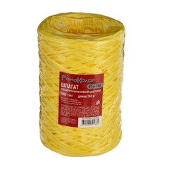 51-6-150 Шпагат полипропиленовый желтый, 1000текс, 150м РемоКолор